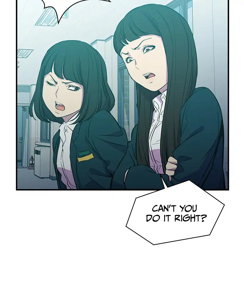Incompetent Villain Chapter 3 - Page 11