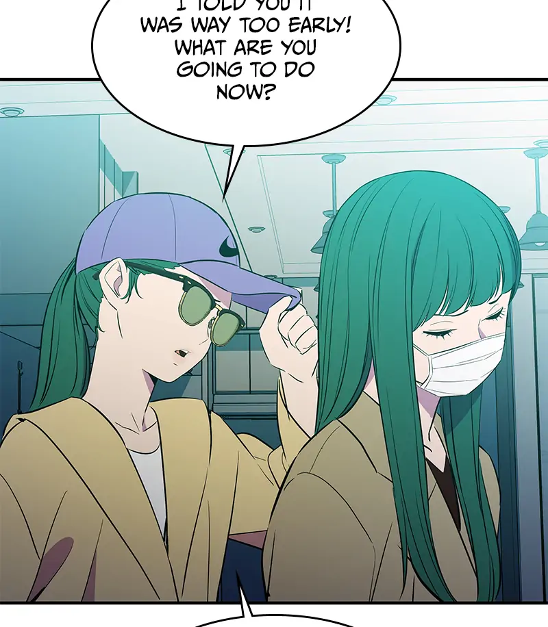 Incompetent Villain Chapter 31 - Page 69