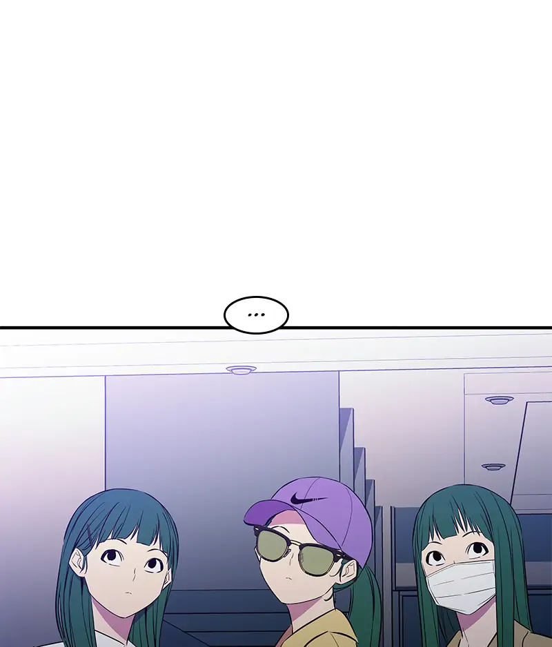 Incompetent Villain Chapter 31 - Page 97