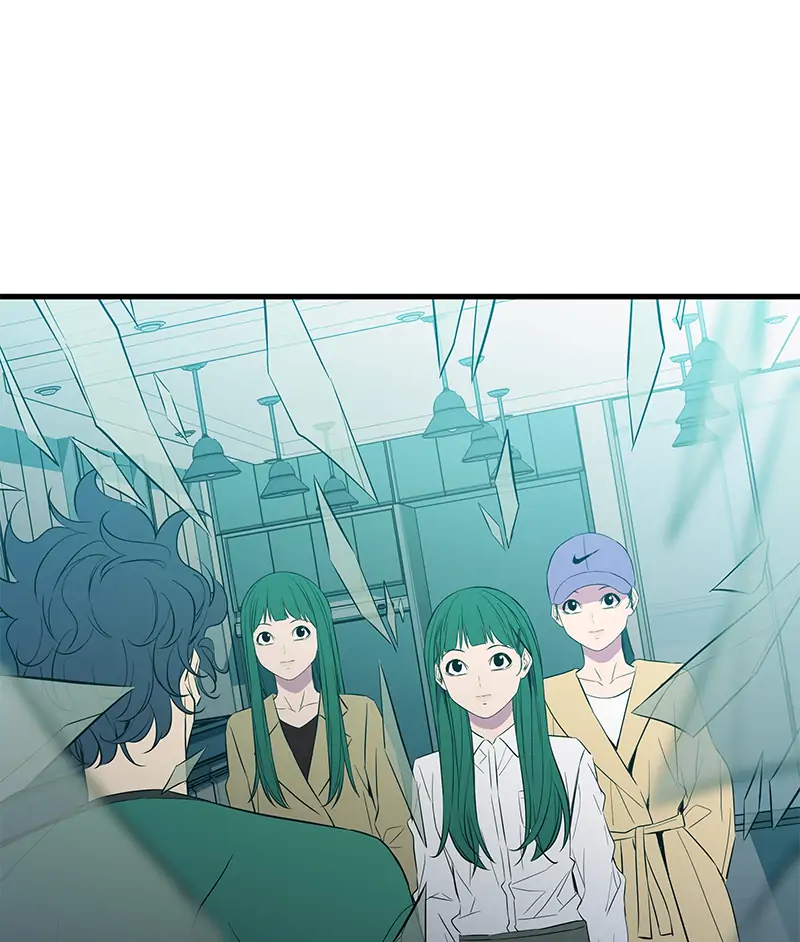 Incompetent Villain Chapter 32 - Page 23