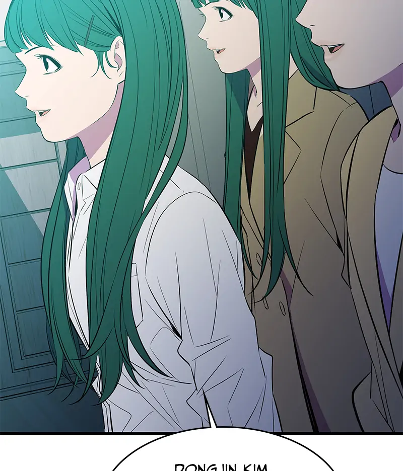 Incompetent Villain Chapter 32 - Page 32