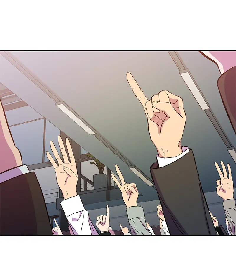 Incompetent Villain Chapter 33 - Page 84