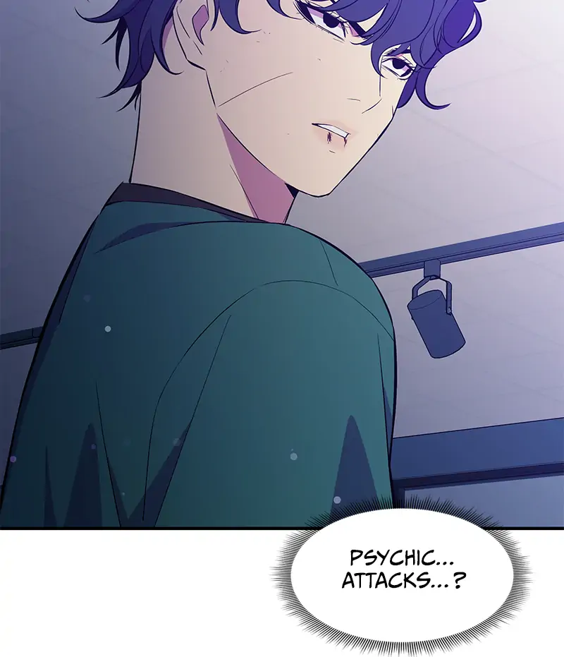 Incompetent Villain Chapter 36 - Page 24