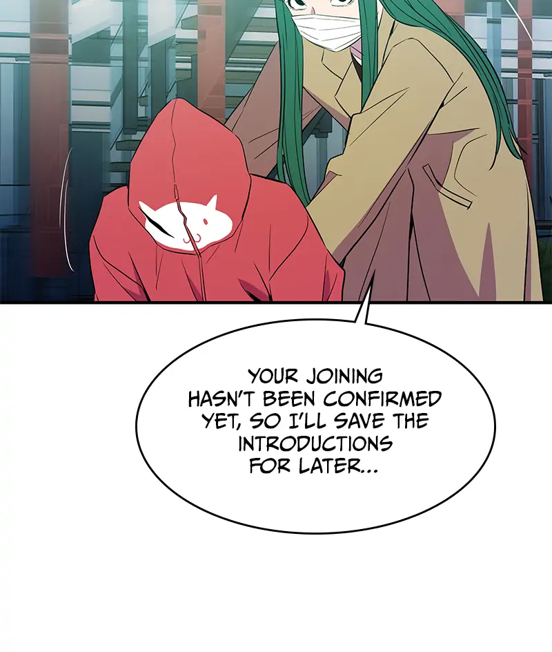 Incompetent Villain Chapter 36 - Page 83