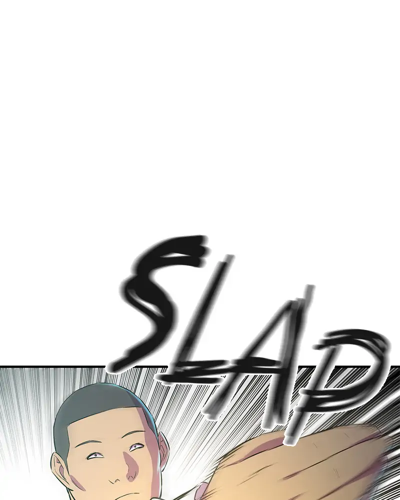 Incompetent Villain Chapter 5 - Page 43