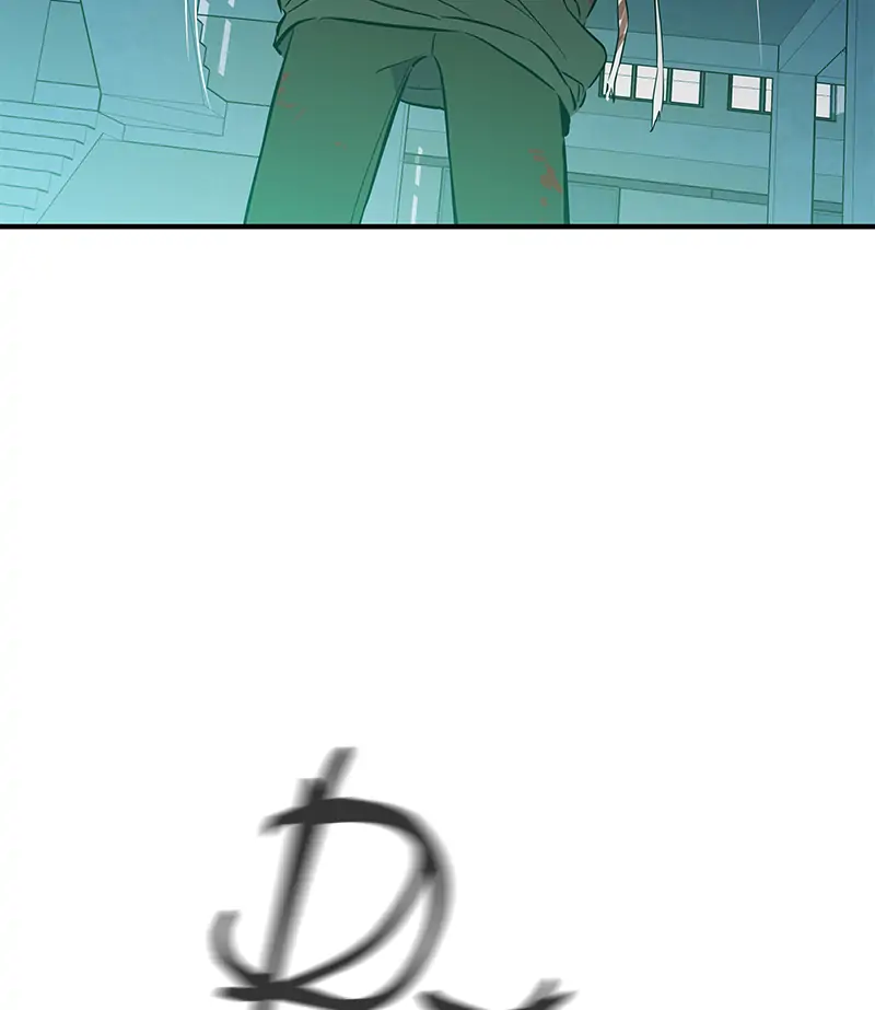 Incompetent Villain Chapter 50 - Page 51