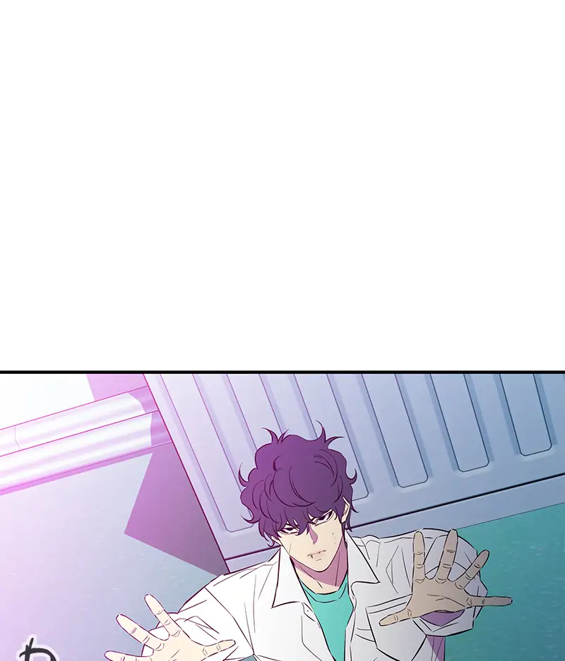 Incompetent Villain Chapter 51 - Page 1