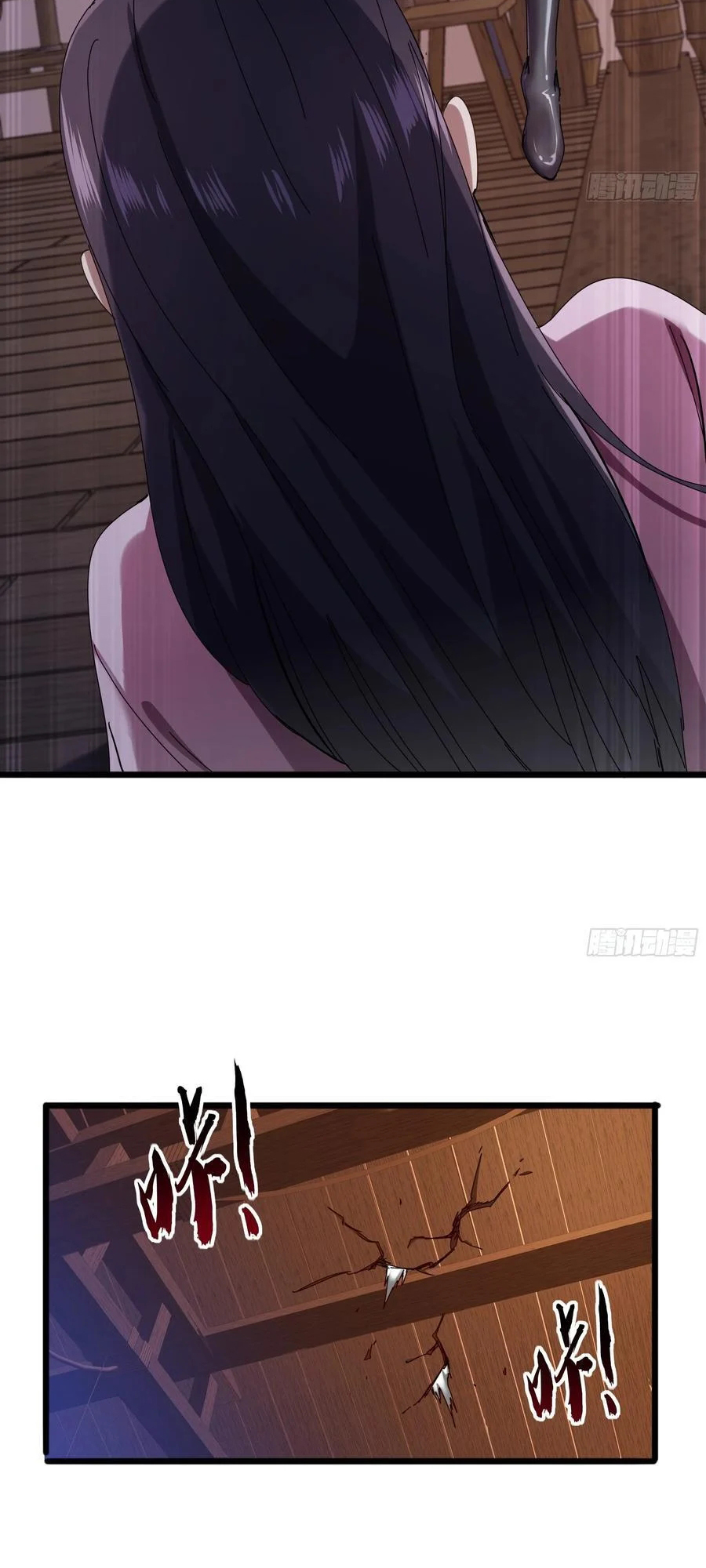 Indestructible Master of the Fortress Chapter 2 - Page 32
