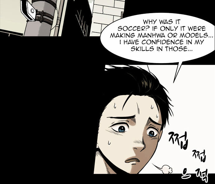 Infectee Chapter 1 - Page 23