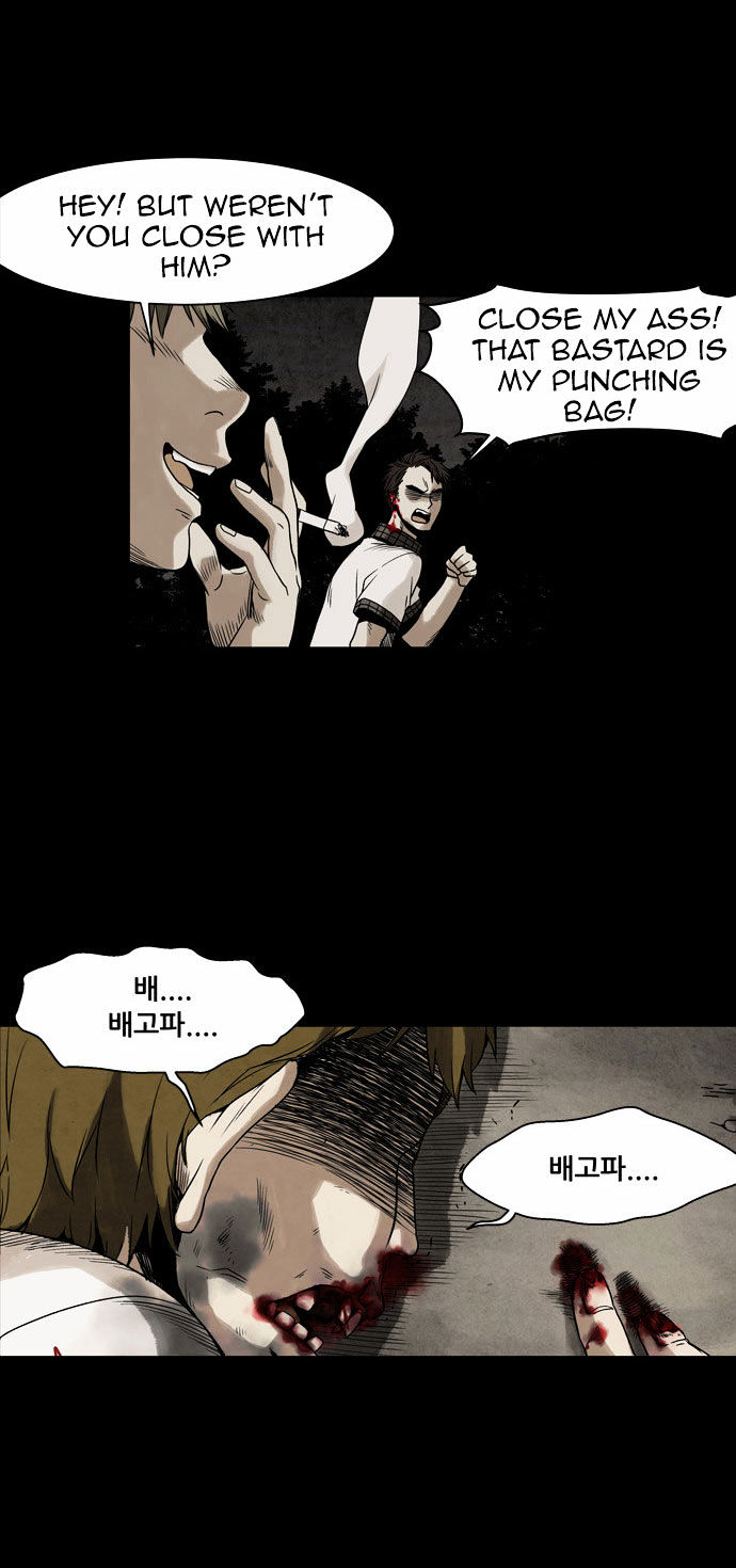 Infectee Chapter 1 - Page 80