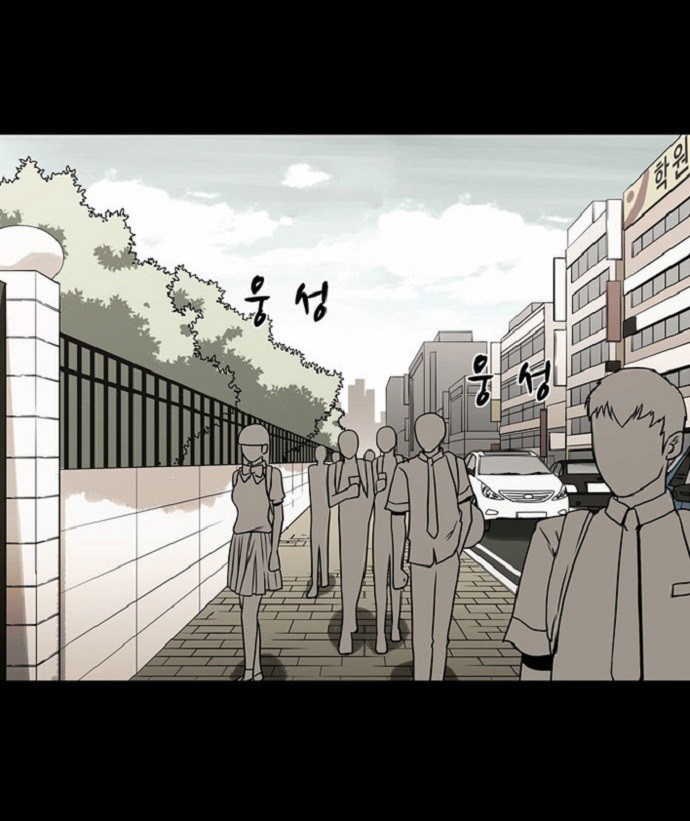Infectee Chapter 10 - Page 13
