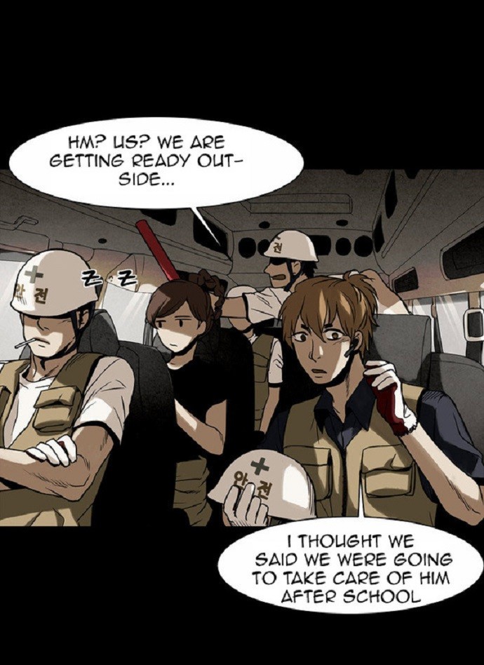 Infectee Chapter 11 - Page 12