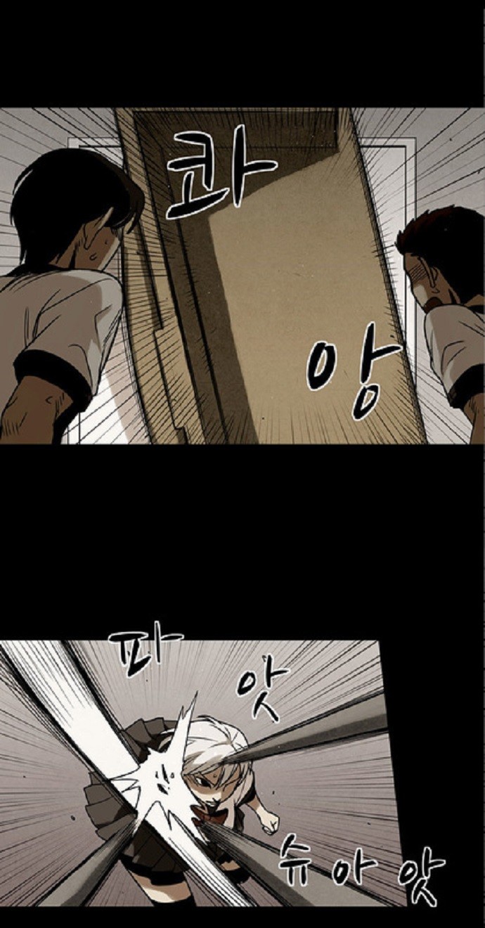 Infectee Chapter 11 - Page 43