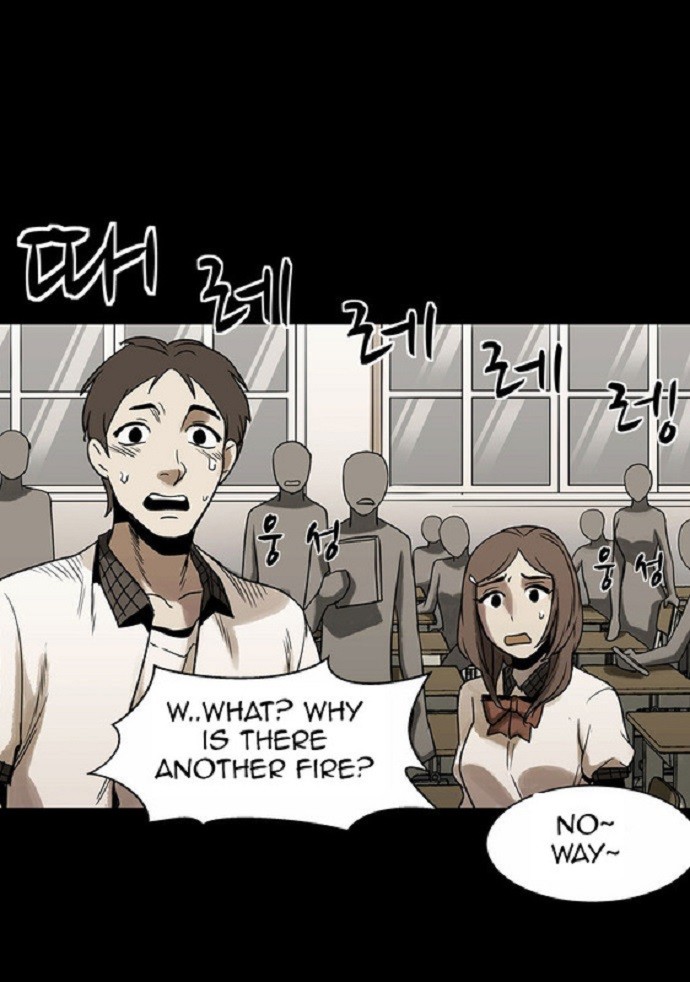 Infectee Chapter 11 - Page 61