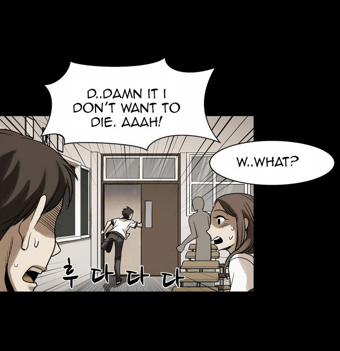 Infectee Chapter 11 - Page 62