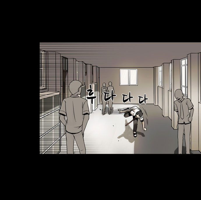 Infectee Chapter 11 - Page 63