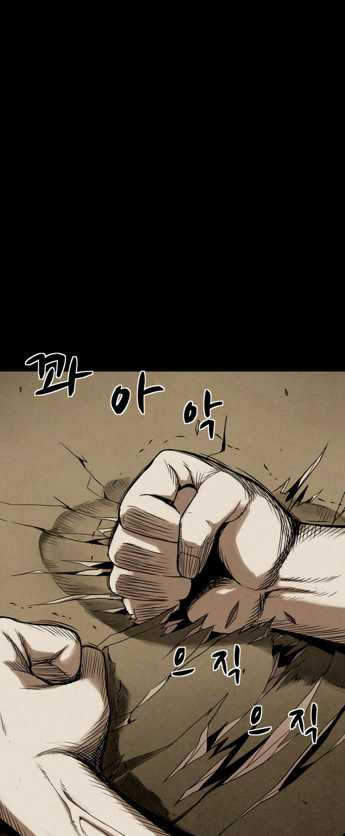 Infectee Chapter 12 - Page 3