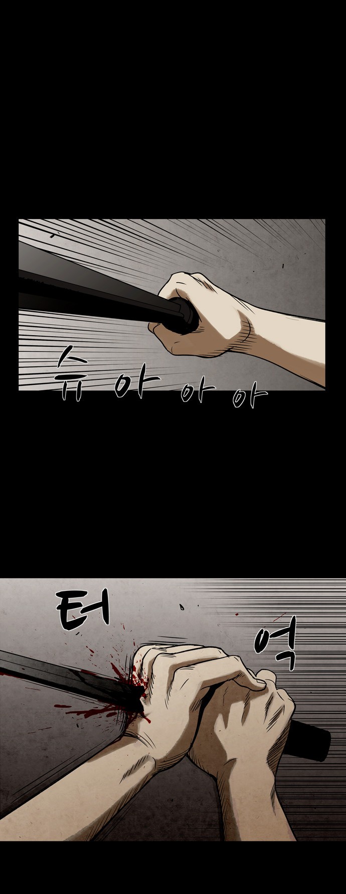 Infectee Chapter 12 - Page 31