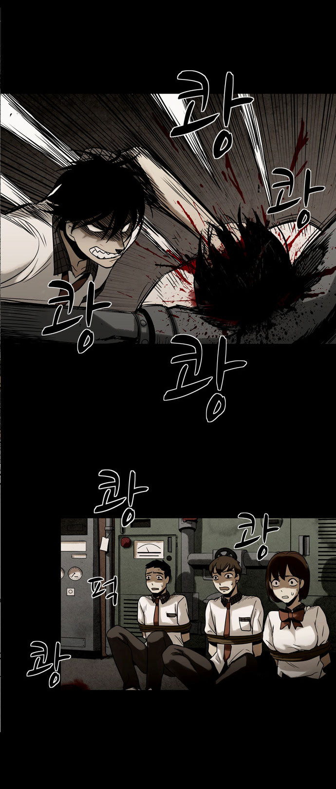 Infectee Chapter 12 - Page 36