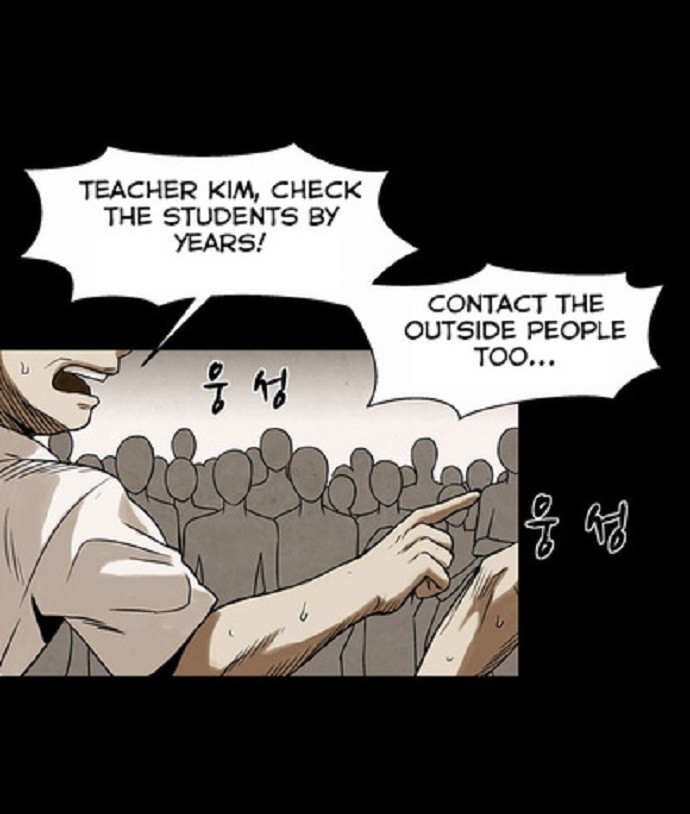 Infectee Chapter 12 - Page 53