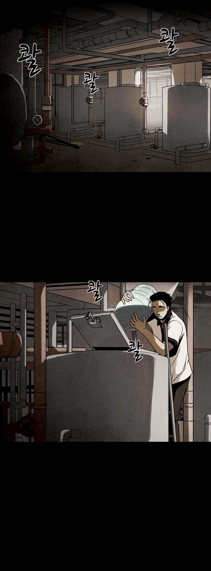 Infectee Chapter 12 - Page 8