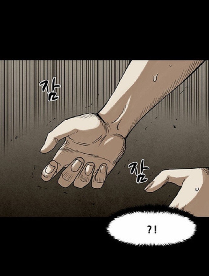 Infectee Chapter 13 - Page 20
