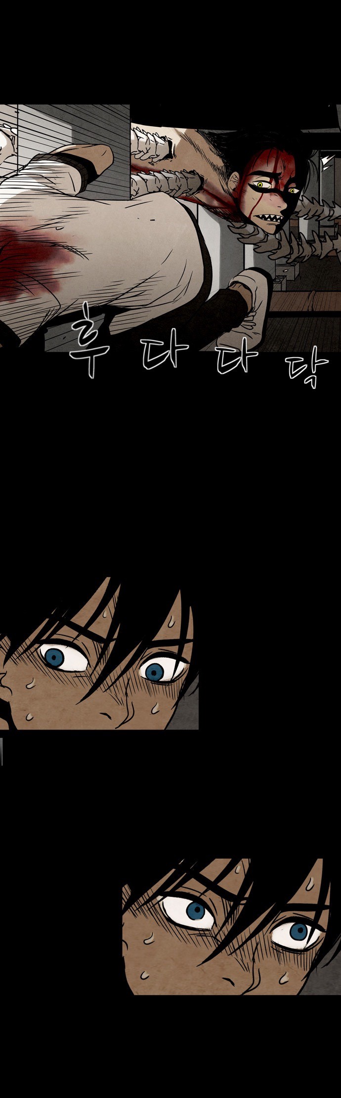 Infectee Chapter 13 - Page 40