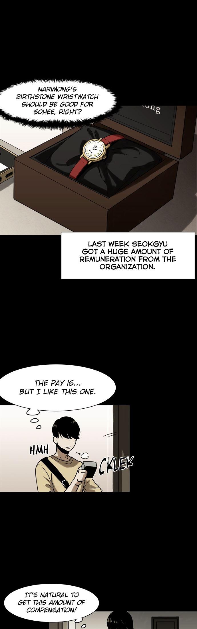 Infectee Chapter 18 - Page 3