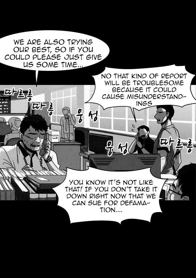Infectee Chapter 2 - Page 20