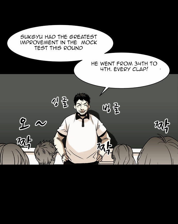 Infectee Chapter 2 - Page 24