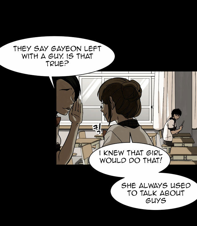 Infectee Chapter 2 - Page 5