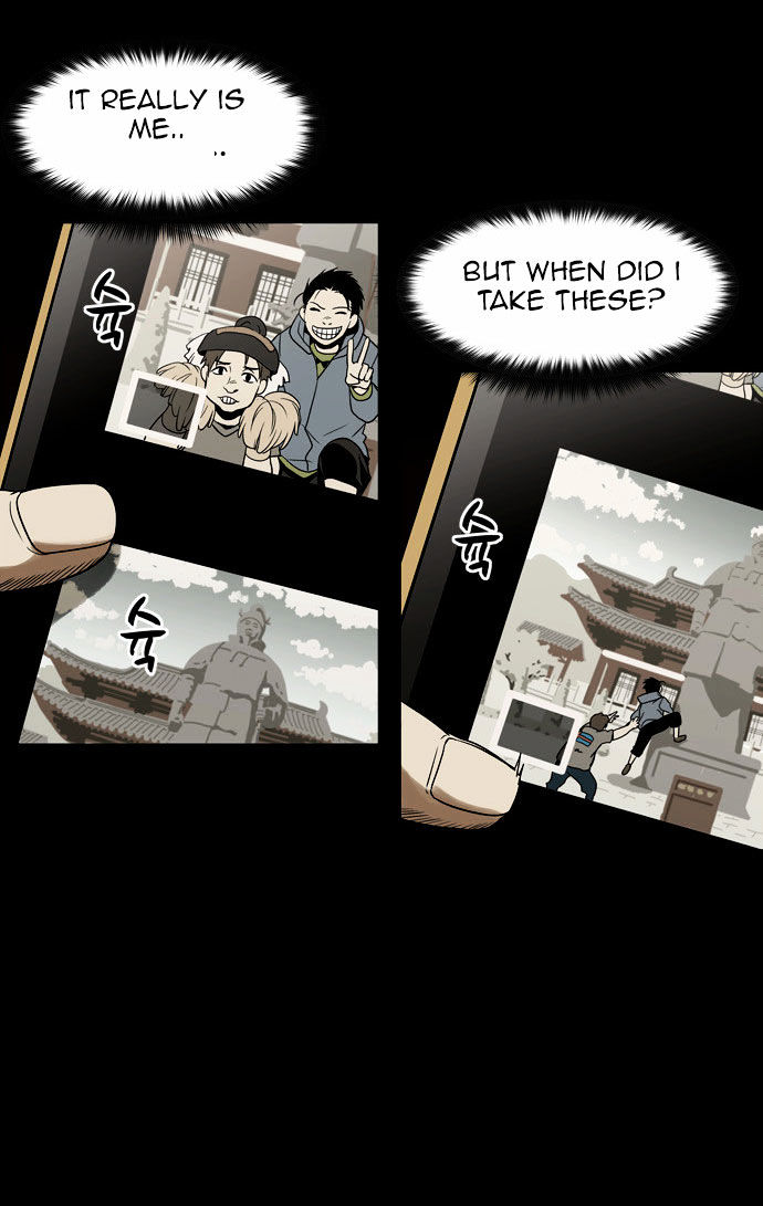 Infectee Chapter 2 - Page 7