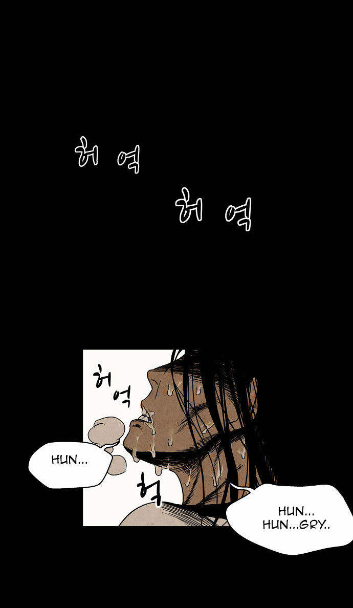 Infectee Chapter 2 - Page 61