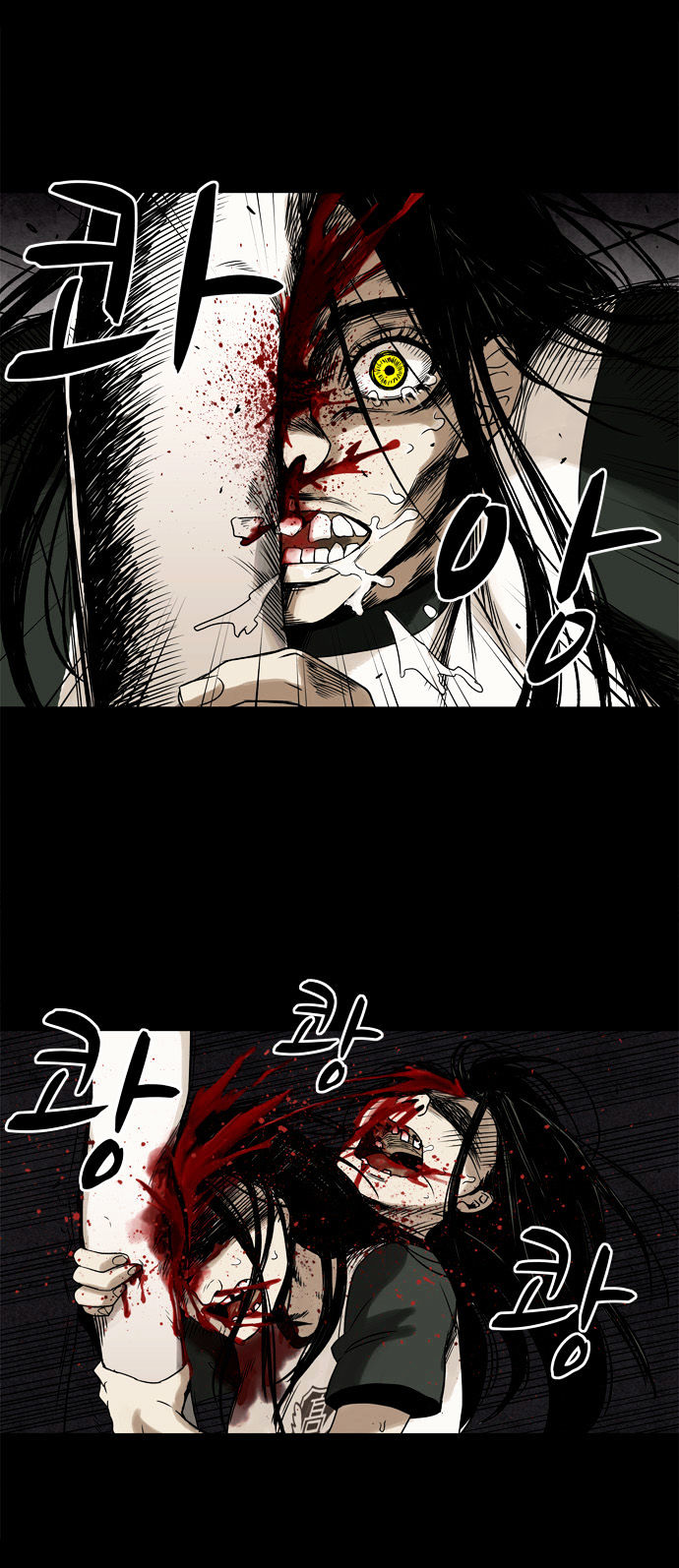Infectee Chapter 2 - Page 65