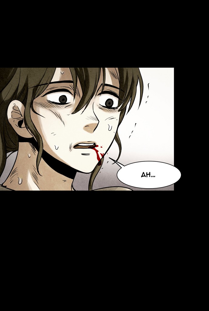 Infectee Chapter 20 - Page 73