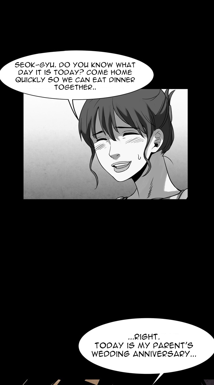 Infectee Chapter 21 - Page 70