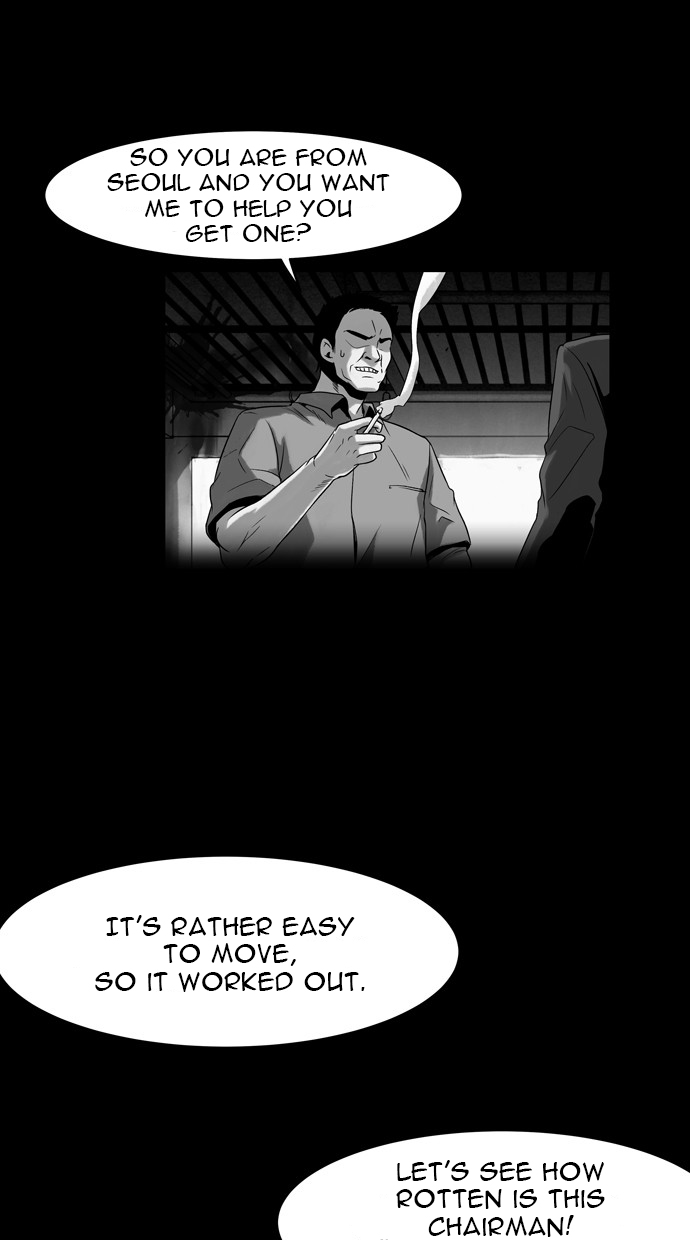 Infectee Chapter 22 - Page 13
