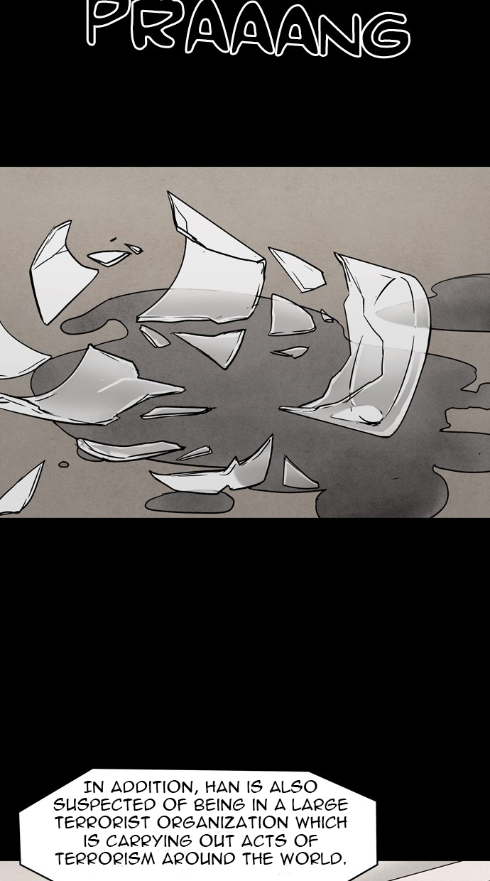 Infectee Chapter 22 - Page 17