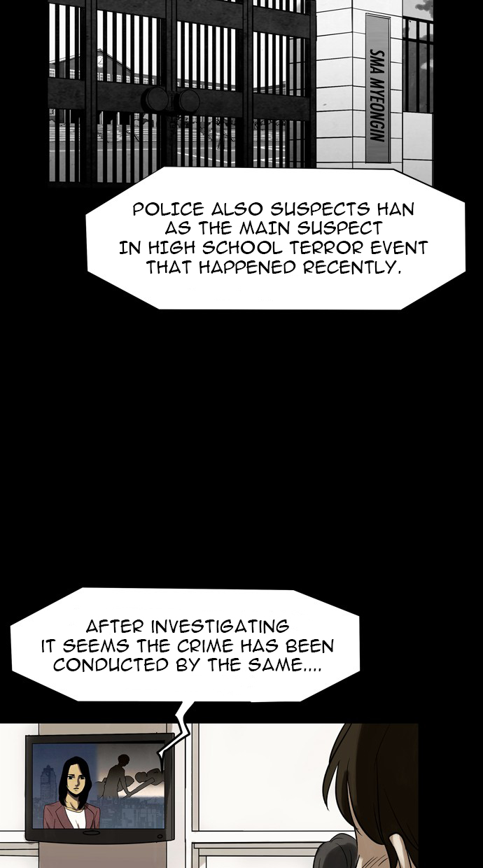 Infectee Chapter 22 - Page 5