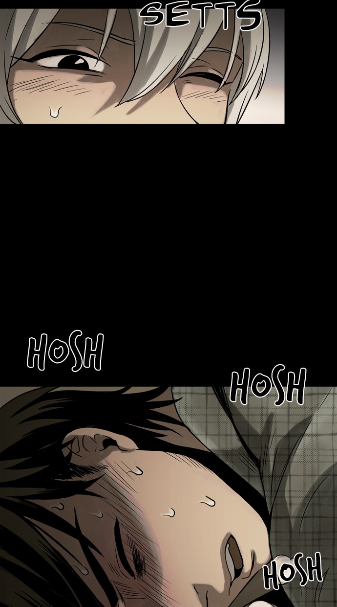 Infectee Chapter 22 - Page 62