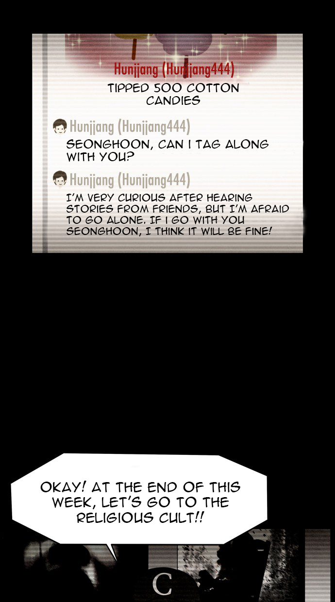 Infectee Chapter 23 - Page 21