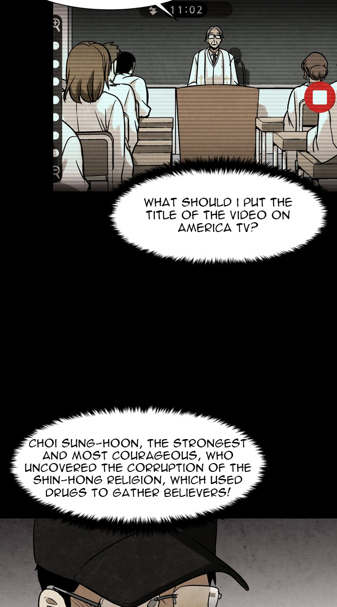 Infectee Chapter 23 - Page 46