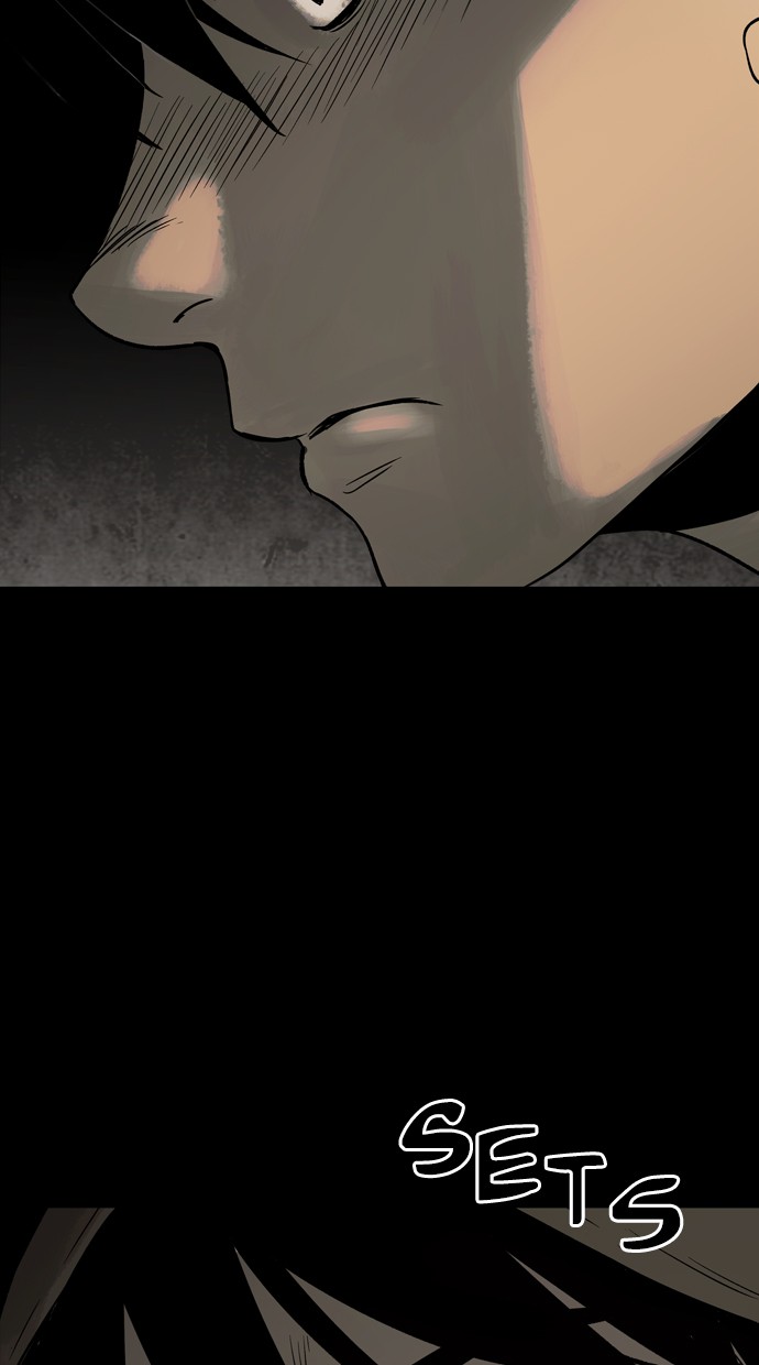 Infectee Chapter 25 - Page 2