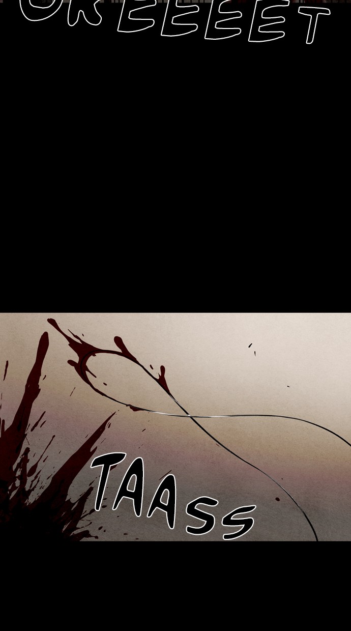 Infectee Chapter 25 - Page 21