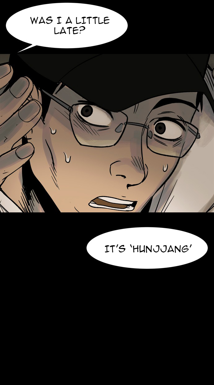Infectee Chapter 25 - Page 4