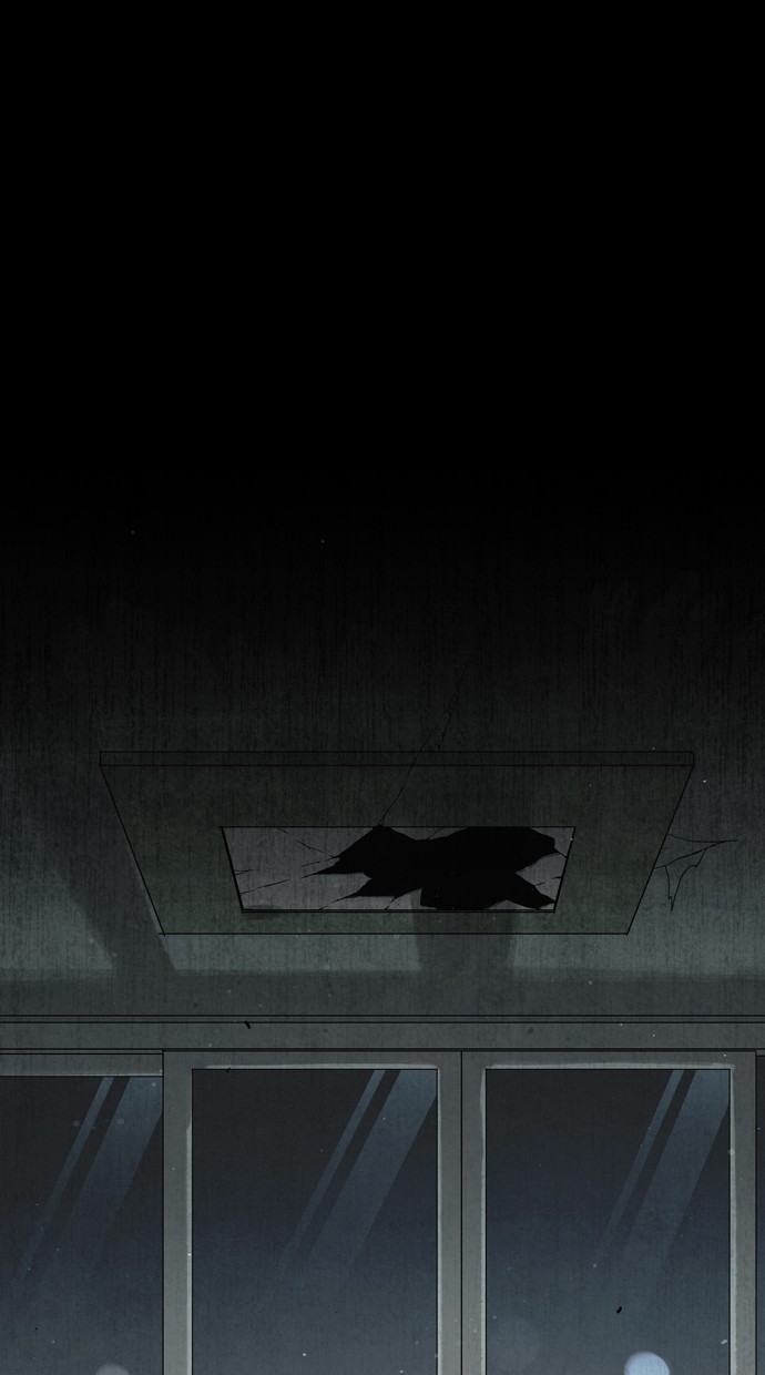 Infectee Chapter 26 - Page 1