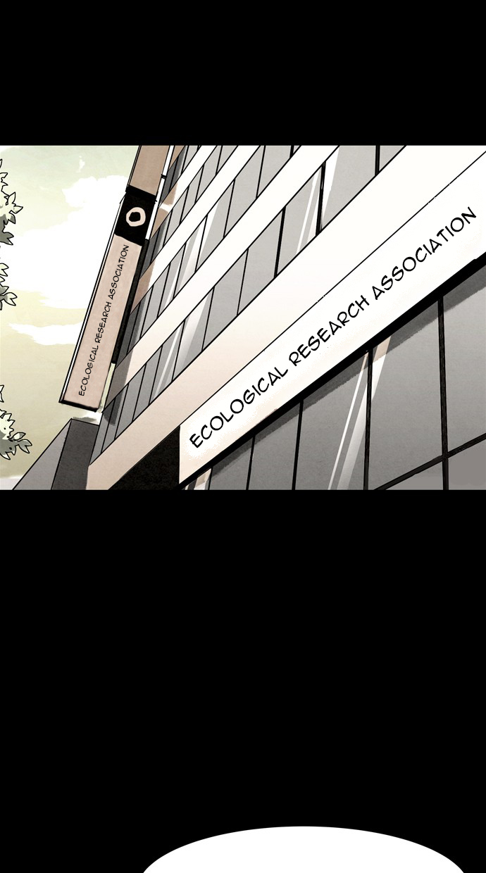 Infectee Chapter 26 - Page 26