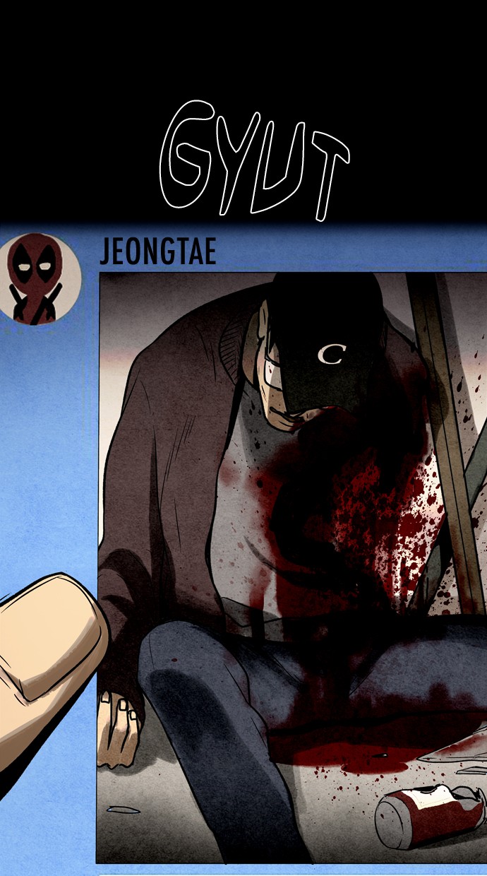 Infectee Chapter 26 - Page 54