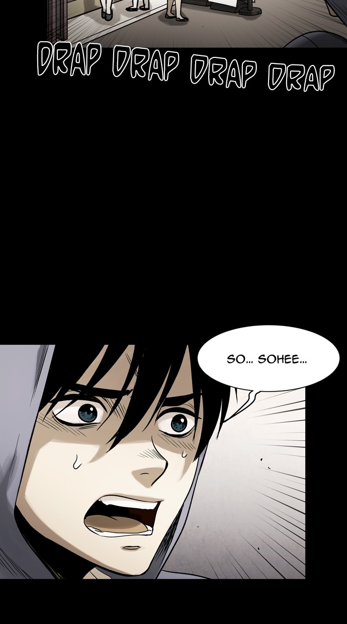 Infectee Chapter 28 - Page 5