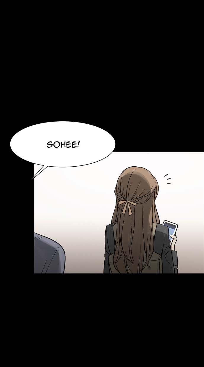 Infectee Chapter 28 - Page 6